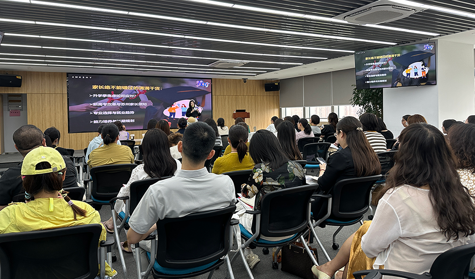 1754968022177023.png 太平讲座现场照片1.png